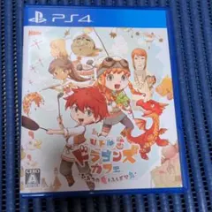 リトルドラゴンズカフェ-ひみつの竜とふしぎな島-