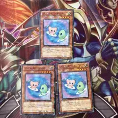 遊戯王　ジェルエンデュオ　DT ノーパラ 3枚　b