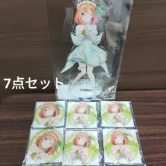五等分の花嫁∽　BIGアクリルスタンド&缶バッジ【四葉】　7点セット