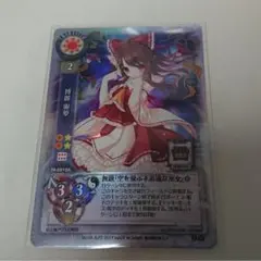東方銀符律 博麗霊夢 TH-0637A ネオパラ リセ - メルカリ