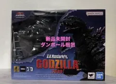 シン・ゴジラ マスク ドン・キホーテ限定 2016 TOHO - メルカリ