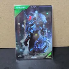 ガンバレジェンズ グリスブリザード PRカード