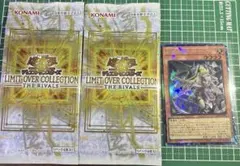 リミットオーバーコレクション　未開封