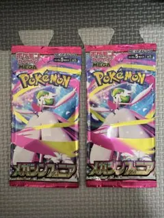 ポケモンカード　メガシンフォニア 2パックセット