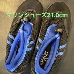 マリンシューズ　21cm