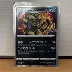バンギラス R ソード&シールド 強化拡張パック Pokemon GO キラ …