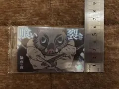 カード合計1枚（鬼滅の刃：嘴平伊之助）