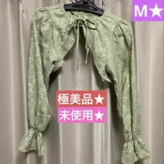極美品★未使用★M★長袖ボレロ★春秋★モスグリーン★フリルカーディガン★羽織り物