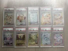 ポケモンカードスタートデッキ100ブイズPSA10連番343>352 No067 ポケモンカードスタートデッキ100ブイズPSA10連番343>352 No067 - メルカリ