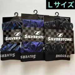 『新品』 Lサイズ SILVER STONE ボクサーパンツ 3枚セット