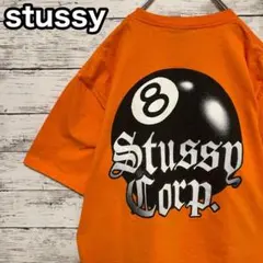 009【入手困難】ステューシー♤ビッグロゴ　半袖Tシャツ　8ボール　即完売　美品