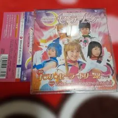 2026年最新】ドリームポケット セーラームーンの人気アイテム - メルカリ