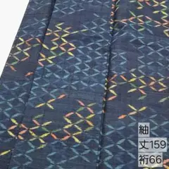 KN-346 紬 七宝文様 裄66 広衿 袷 正絹