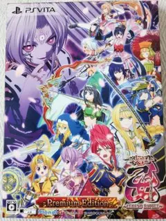 戦国乙女 〜LEGEND BATTLE〜 -Premium Edition-