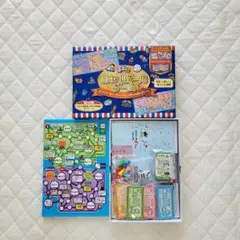 るるぶ 日本&世界一周ゲーム ボードゲーム