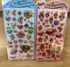 ば*び様 パワーパフガールズ うるちゅるポップシール　2枚セット
