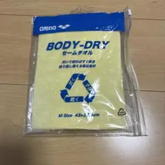 アリーナ　セームタオル　M（ケース無し）イエロー