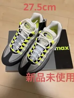 2026年最新】NIKE air max 95 og イエローグラデ 2020の人気アイテム