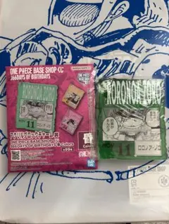 ワンピースベースショップ 一番くじ アクリルブロックチャーム ゾロ