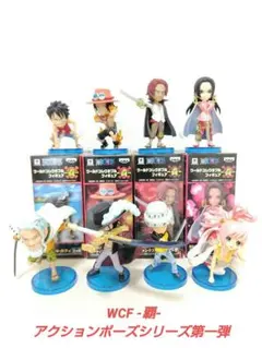ワンピース ワールドコレクタブルフィギュア-覇-全8種セットのサムネイル
