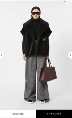 新品未使用 maxmara newabavo1 newabavo ニューアバボ