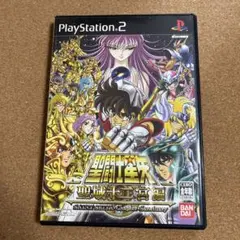 聖闘士星矢 聖域十二宮編(説明書なし)