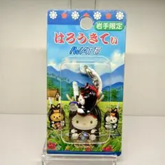 ハローキティ 岩手限定 鬼剣舞 2002 ご当地キティ ファスナーマスコット