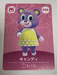 あつまれどうぶつの森 amiiboカード キャンデ