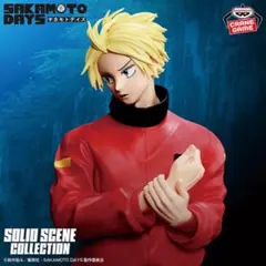 SAKAMOTO DAYS SOLIDSCENECOLLECTION-朝倉シン