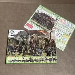 アポロ社 ピクチュアパズル ジュラシック・ワールド 恐竜の王国のサムネイル