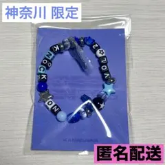 BOYNEXTDOOR knock on 2 ブレスレット 神奈川 ボネクド
