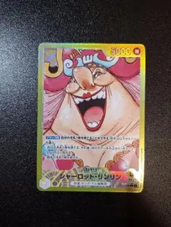 ボ*す様 ヴァイスシュヴァルツ 干し芋子 ボ*す様 ヴァイスシュヴァルツ 干し芋子 - メルカリ