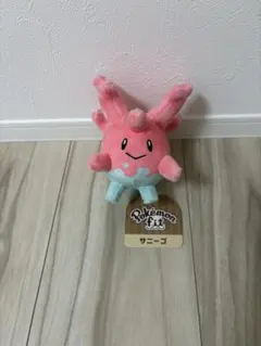 旧タグ Pokémon fit ぬいぐるみ サニーゴ タグ付き 포켓몬 フィット
