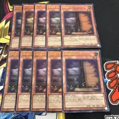 増殖するG ウルトラ　10枚　RC04