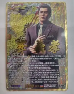 2026年最新】峯義孝 EXSの人気アイテム - メルカリ