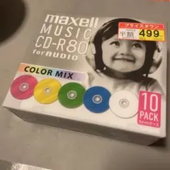 オークション"奥"祈願"maxell音楽用CD-R80分"10枚カラーミックス"