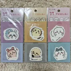 ちいかわ ピース ステッカー 6点セット まとめ売り
