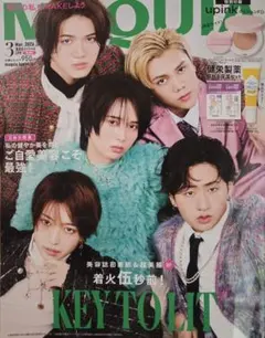 MAQUIA2026年3月号スペシャル　雑誌のみ　付録なし　キテレツ