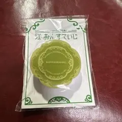 刀ミュ　すまほグリップ　篭手切江