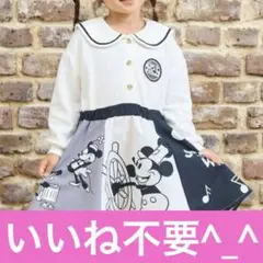 リトシー　ディズニー　レトロ　ミッキー　ミニー　ワンピース　90 蒸気船
