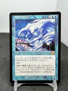 [Free] [JP] [旧枠] 竜巻の精霊