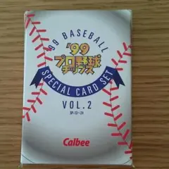 プロ野球チップス 99 SPカードセット VOL.2 イチロー 松井 他