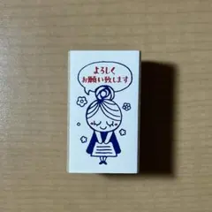 中村様 リクエスト 5点 まとめ商品