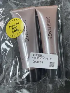 白菊様 リクエスト 2点 まとめ商品
