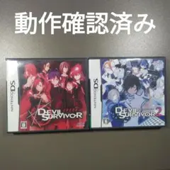 3DS デビルサバイバー シリーズセット 開封品 動作確認済み 3DS 未使用・未開封 3DS 3DS デビルサバイバー2 - メルカリ