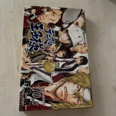 2026年最新】新テニスの王子様 公式ファンブック 10.5の人気アイテム