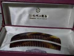 2025年最新】江崎べっ甲の人気アイテム - メルカリ