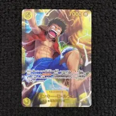 2026年最新】モンキー・D・ルフィOP15の人気アイテム - メルカリ