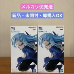 転スラ ESPRESTO-Majestic Wings リムル＝テンペスト