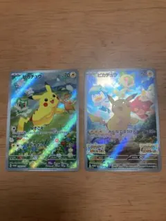 ピカチュウ：ポケカの夏がキタ！プロモカードGetキャンペーン！ PROMO S…